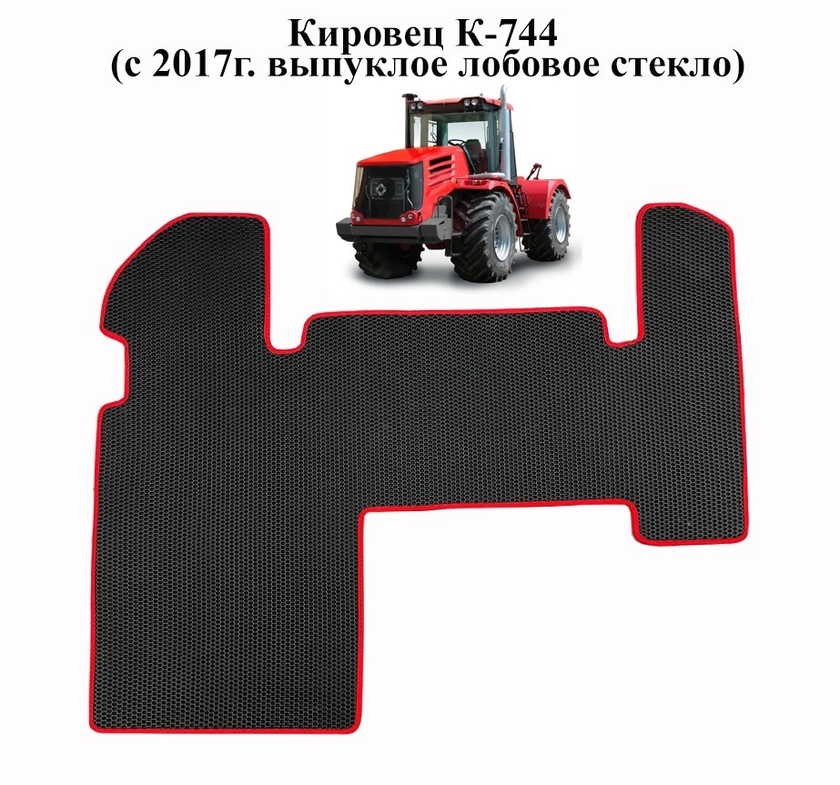 EVA Коврик в кабину КИРОВЕЦ К-744 Н/О