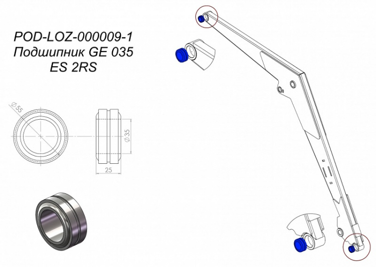 Втулка GE035ES2RS POD-LOZ-000009-1 (GE 035 ES 2RS)