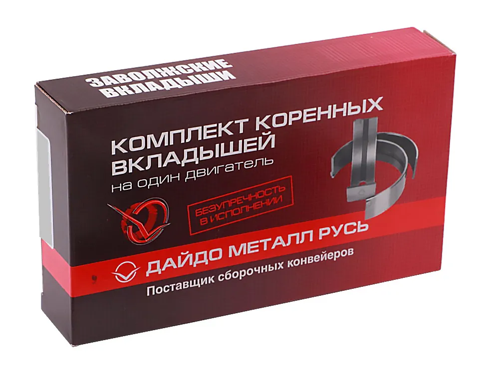 Вкладыши Д-260 коренные H1 ДАЙДО МЕТАЛЛ РУСЬ Д260-1005100-ЕН1