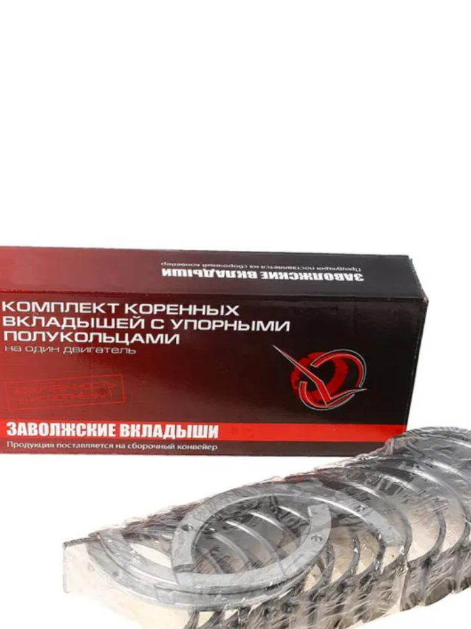 Вкладыши Д-260 коренные Р1 ДАЙДО МЕТАЛЛ РУСЬ Д260-1005100-Р1