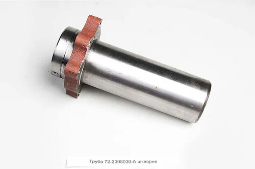 Труба шкворня 52-2308040-А (с.о.)