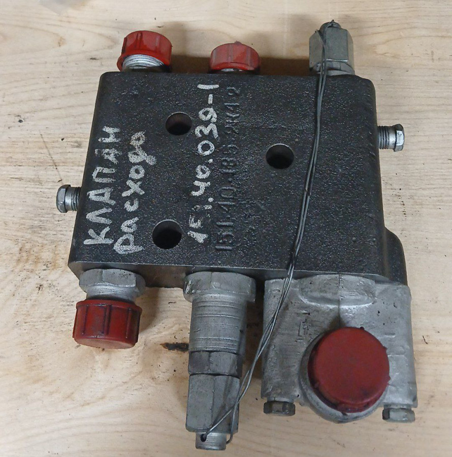 Клапан расхода в сб.151.40.039-1