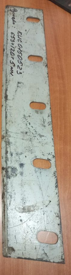 Нож КИС 0150523Г измельчающего барабана КСК-100