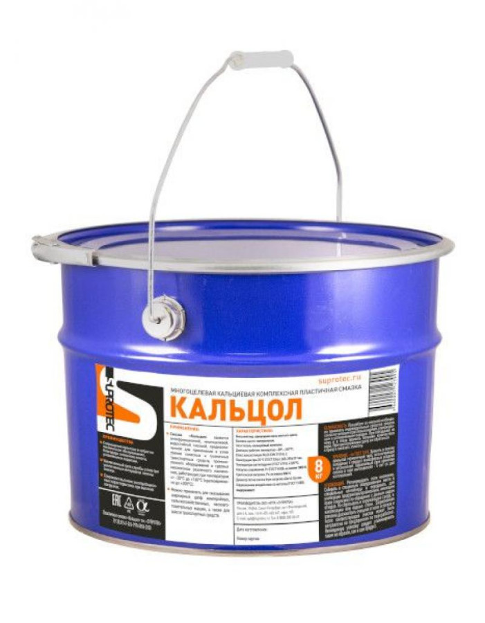 Смазка многоцелевая Кальцол 8кг