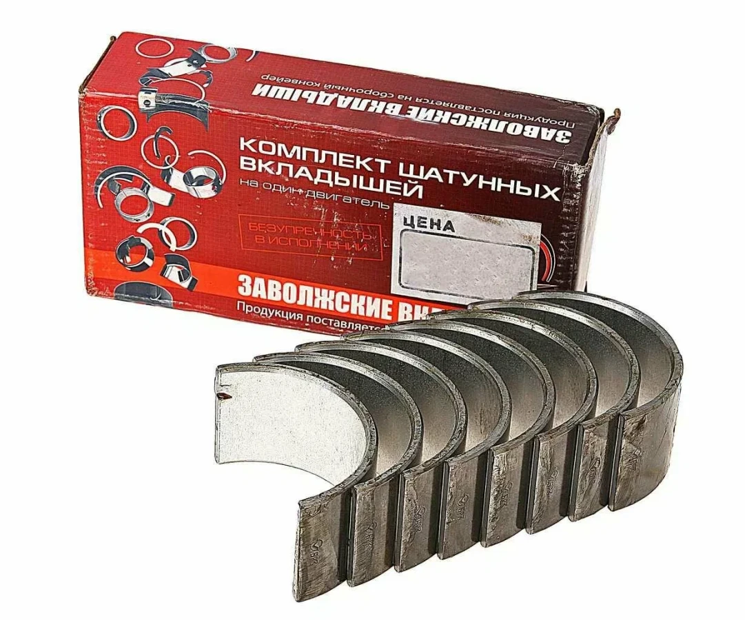 Вкладыши МТЗ, Д50 шатунные Р3
