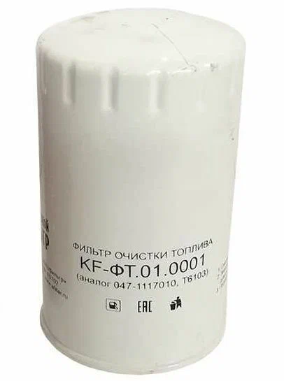 Фильтр топлива KF3047 SP (047-1117010, KF-ФТ.01.0001) ЯМЗ-236/238 н.о.