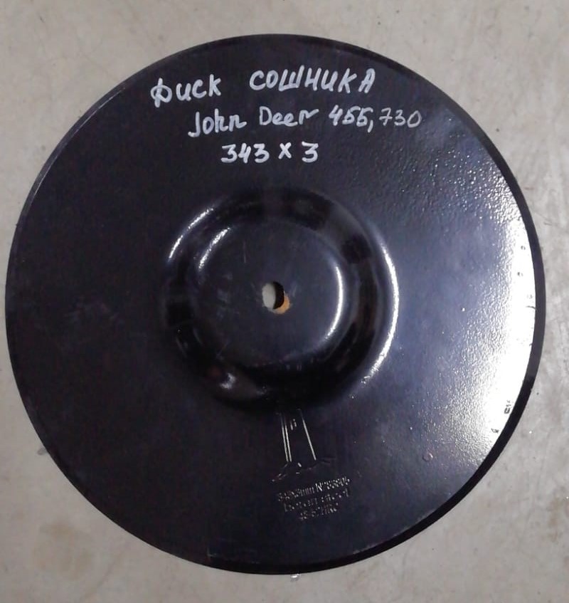 Диск сошника Джон Дир N283805
