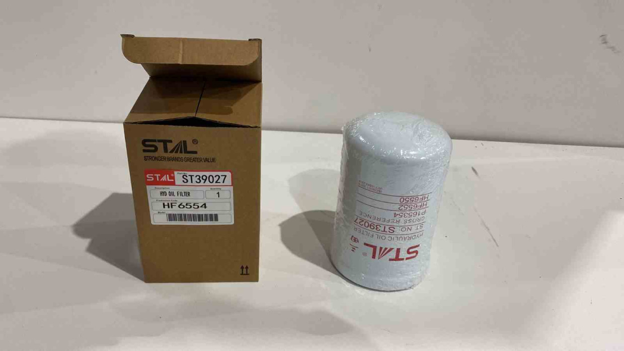 Фильтр гидравлический ГСТ ST39027 P165354,FSH0621,HF6554,HF6552,700721747,P164375