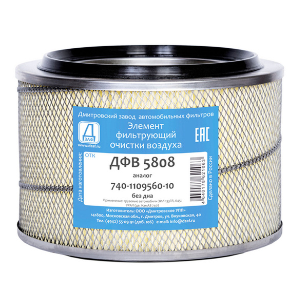 Фильтр воздушный 740-1109560-10 с дном
