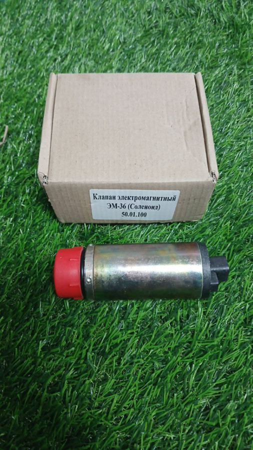 Клапан РЭ 50.01.100 / ЭМС-36-7 электромагнитный (соленоид)