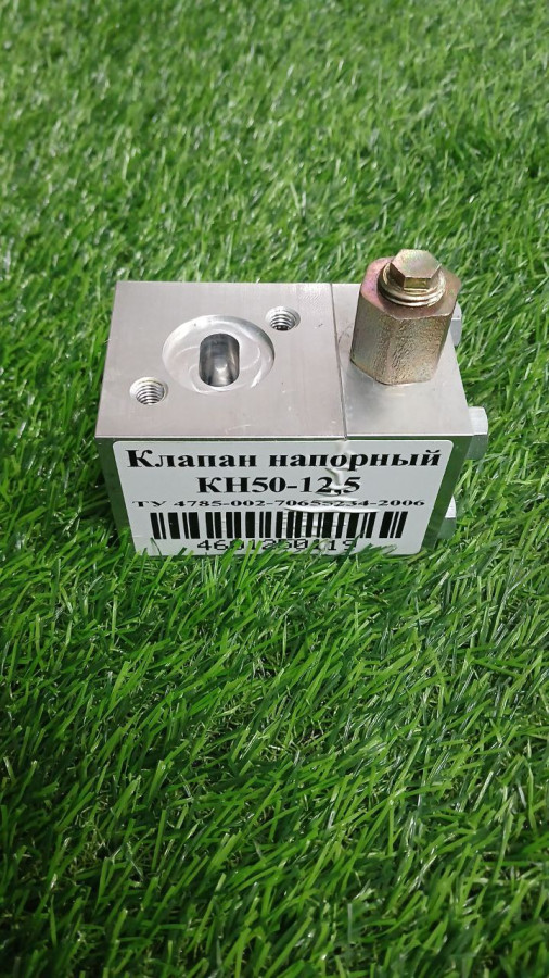 Клапан 108.00.000В напорный КН50
