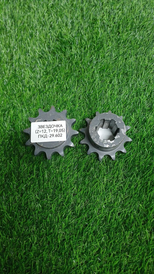 Звездочка ПКД 29.602 шлицевая z=12, t=19.05 НАШ-873