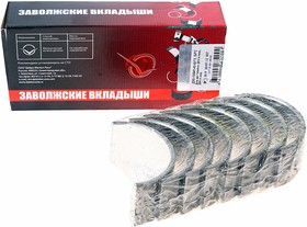 Вкладыши МТЗ, Д50 коренные Р2 Д50-1005100-БР2