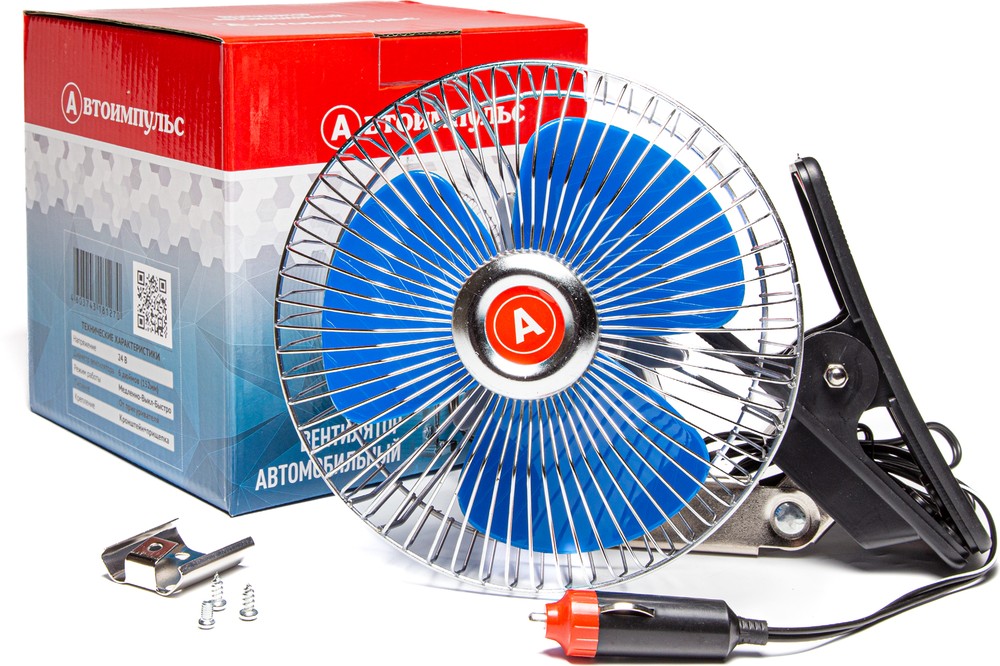 Вентилятор кабины 6 дюймов 152/175мм с рег.скорости (8043-24) 24В