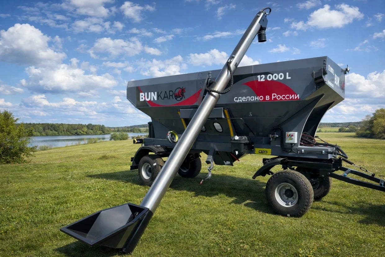 Бункер-загрузчик для семян и удобрений (загрузчик сеялок)
