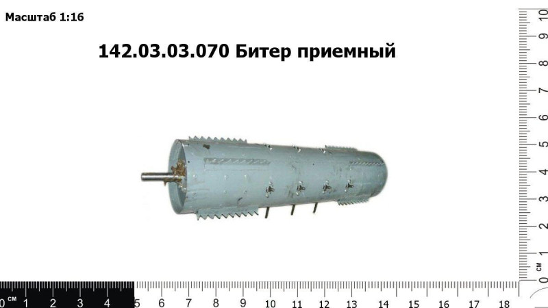 Битер 142.03.03.070 проставки, муфта (D=35/35мм) Дон-1500Б, Дон-680, Акрос